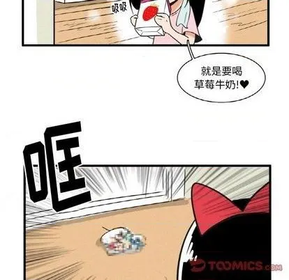 第24话 第8页