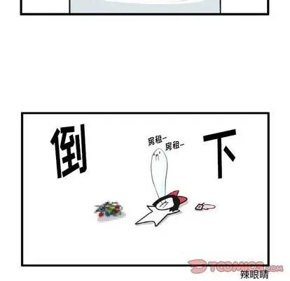 第24话 第10页