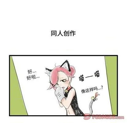 第24话 第11页