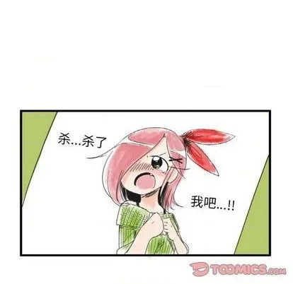 第24话 第12页