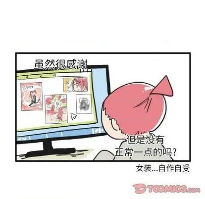 第24话 第14页