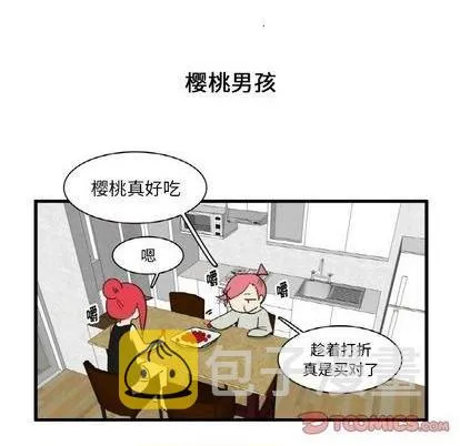 第24话 第15页