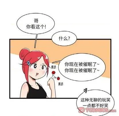 第24话 第16页
