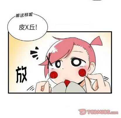 第24话 第17页