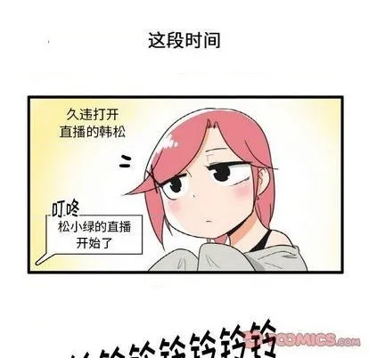 第24话 第19页