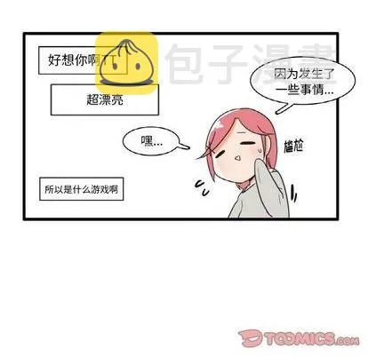 第24话 第21页