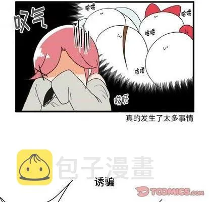 第24话 第22页