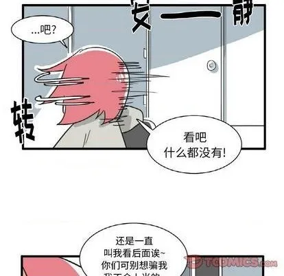 第24话 第25页