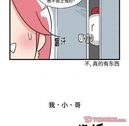 第24话 第26页