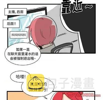 第24话 第27页
