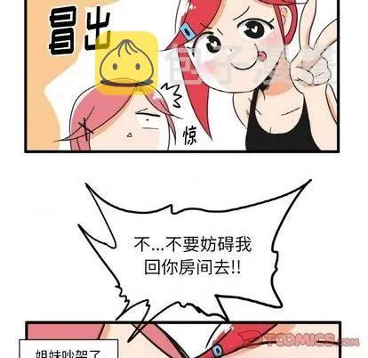第24话 第28页