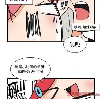 第24话 第29页