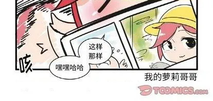 第24话 第30页