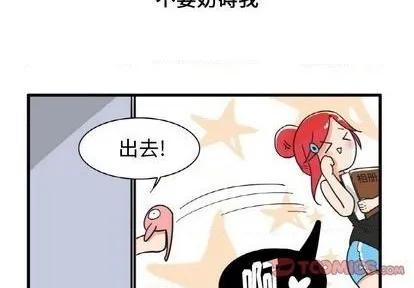 第25话 第3页
