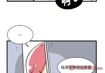 第25话 第4页