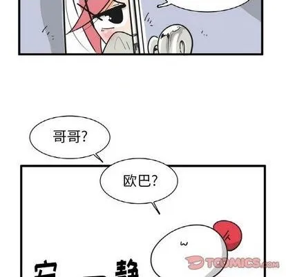 第25话 第5页