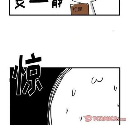 第25话 第6页