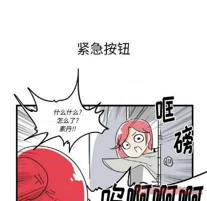 第25话 第11页