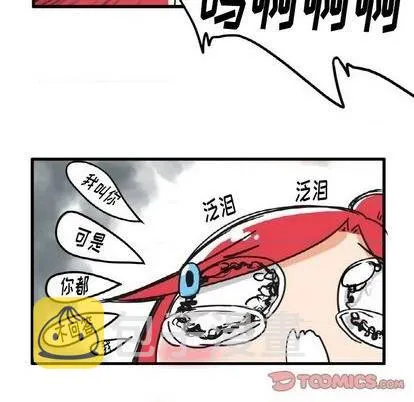 第25话 第12页
