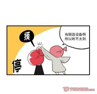 第25话 第13页