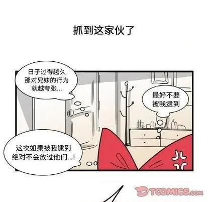 第25话 第15页