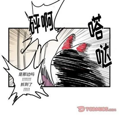 第25话 第16页