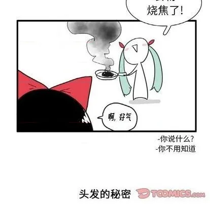 第25话 第18页