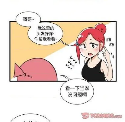 第25话 第19页