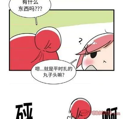 第25话 第20页