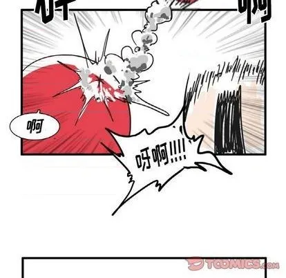 第25话 第21页
