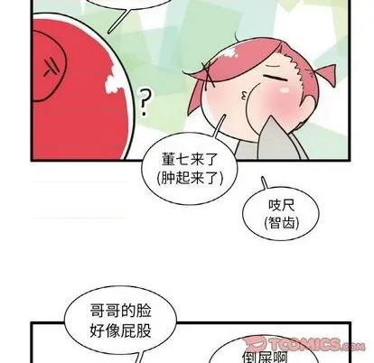 第25话 第24页