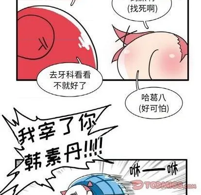 第25话 第25页