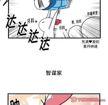 第25话 第26页