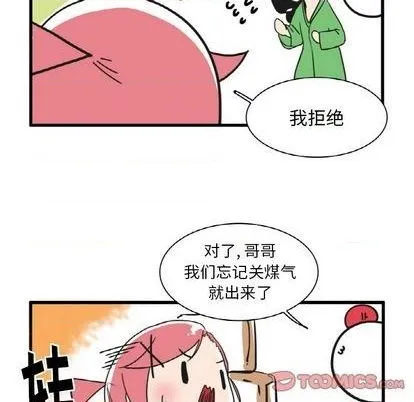 第25话 第28页