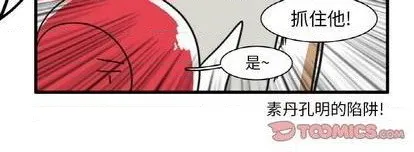 第25话 第30页