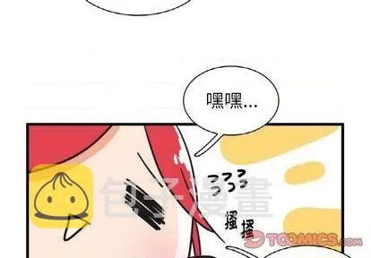 第26话 第4页