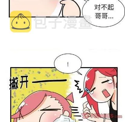 第26话 第5页