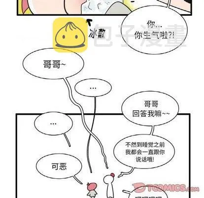 第26话 第6页