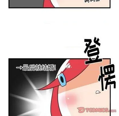 第26话 第9页