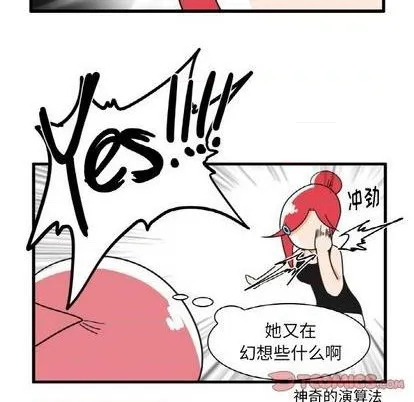 第26话 第10页