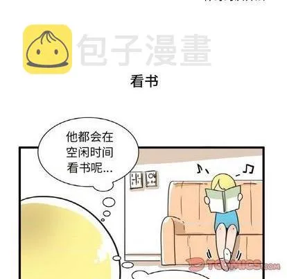 第26话 第11页