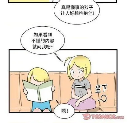 第26话 第12页