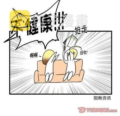 第26话 第14页