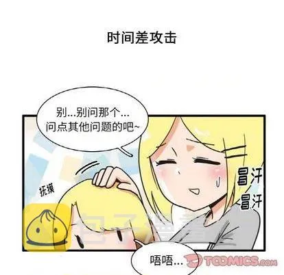 第26话 第15页