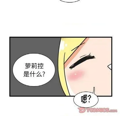 第26话 第16页