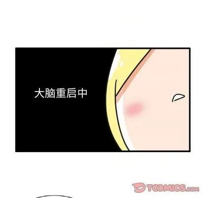 第26话 第17页