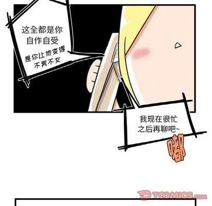 第26话 第21页