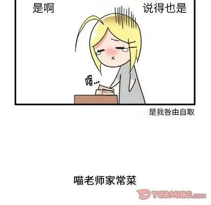 第26话 第22页