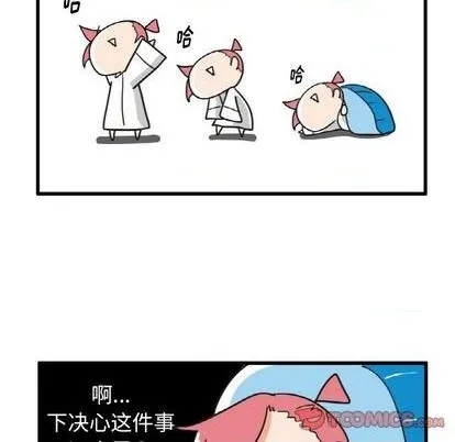 第26话 第25页