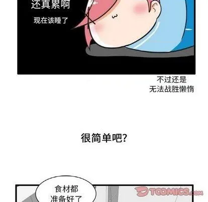 第26话 第26页